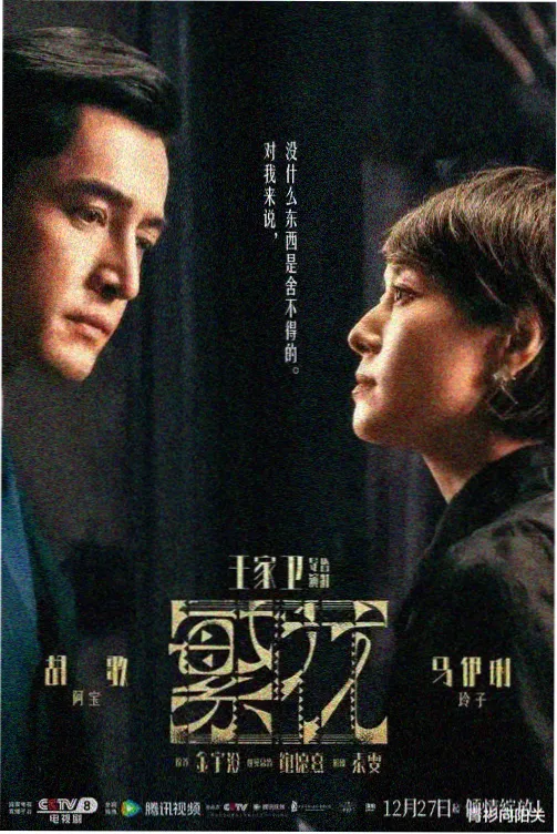 市井喜剧频道封面占位图